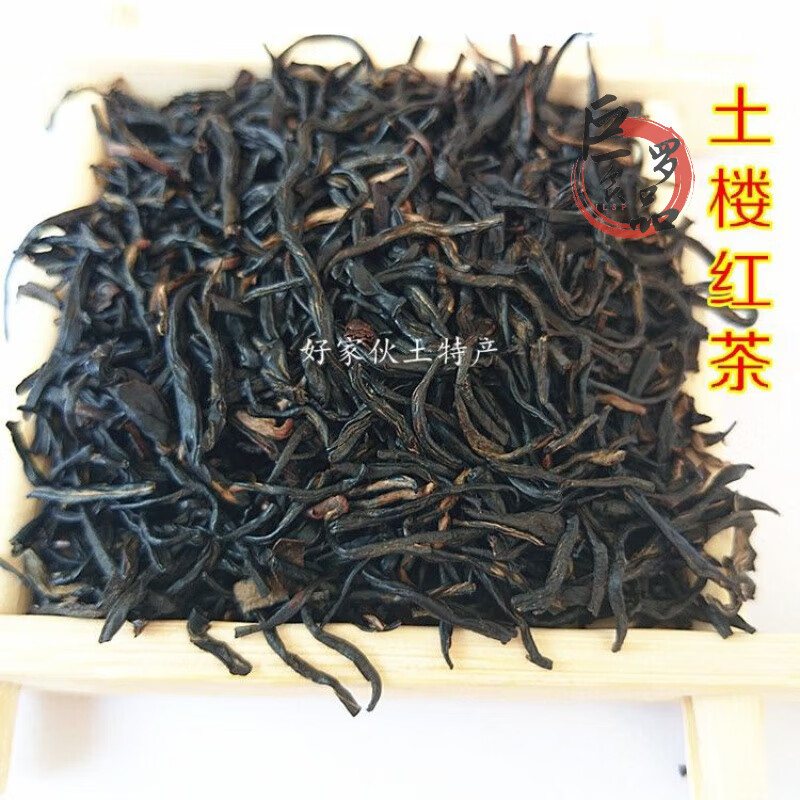 食怀浓香福建土楼红美人茶红茶叶小种散装桂圆香南靖永定500g 500g