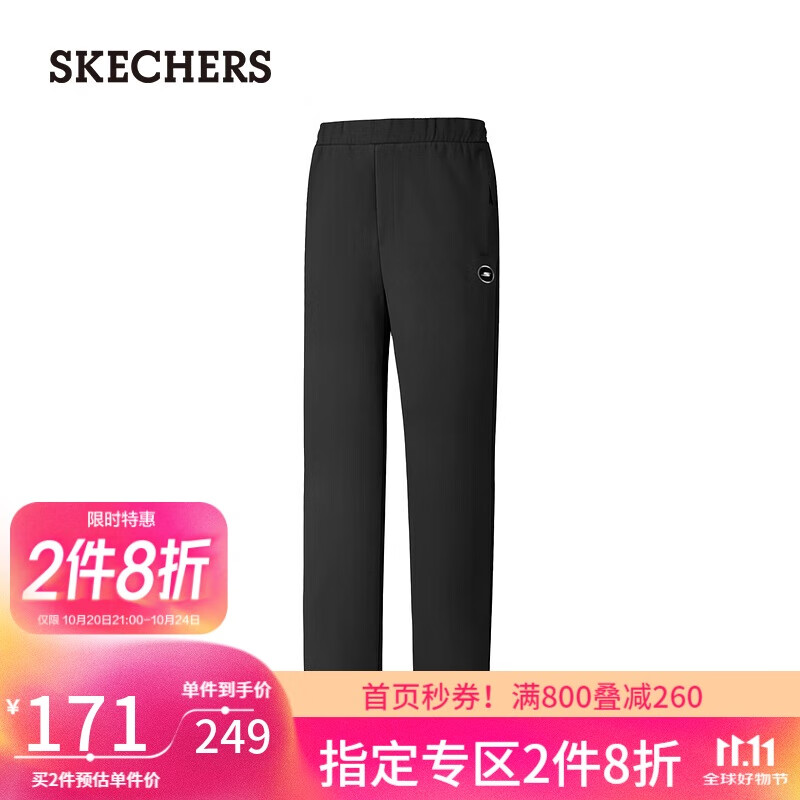 斯凯奇（Skechers）2025秋冬新品男舒适加绒保暖长裤休闲运动裤时尚束脚裤P425M079