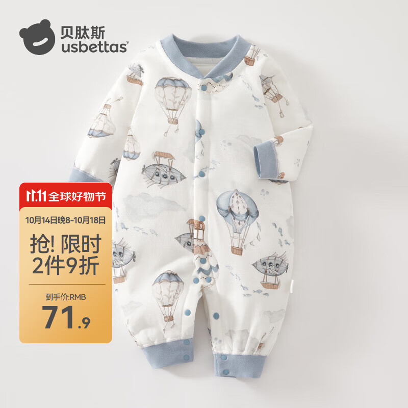 贝肽斯婴儿连体衣秋冬新款夹棉衣服男女童外出棉服加厚保暖宝宝哈衣爬服 热气球 40g夹棉 (单件装) 90cm