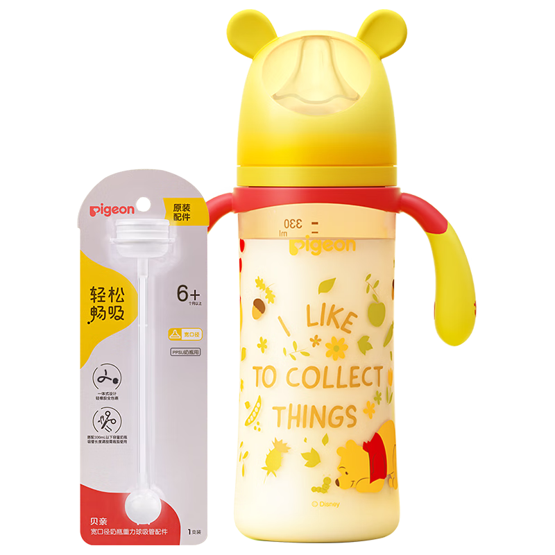 ������ƿppsu Ӥ����ƿ ��������ƿ���ھ�����ϴ ��ʿ��ϵ�� 330ml 9-12�� ����+���������� 159.34Ԫ