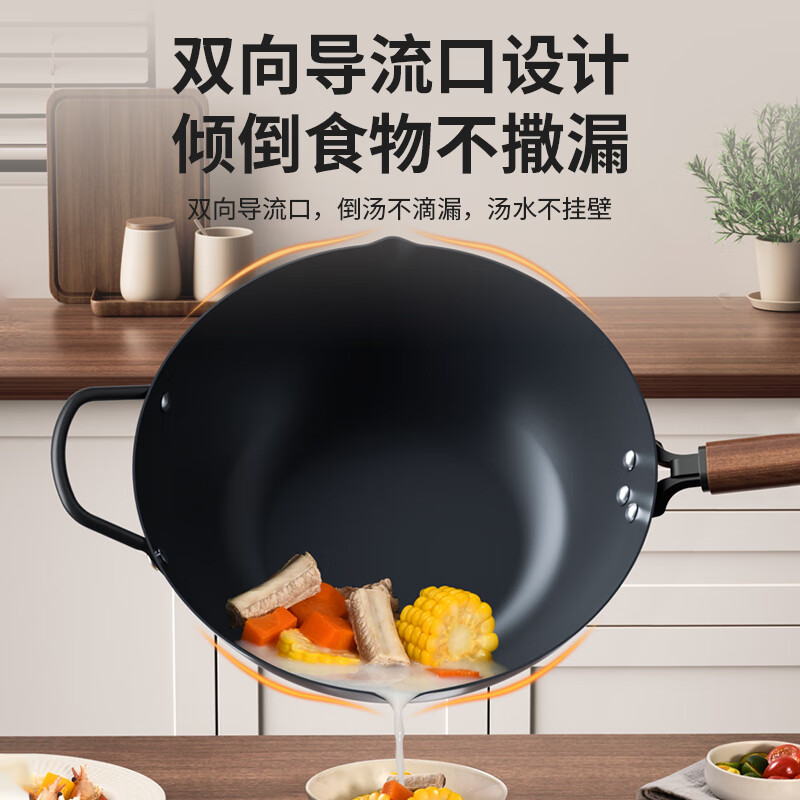 康巴赫有钛无涂层炒锅家用平底炒菜锅含钛铁锅32cm 平底钛铁锅 32cm