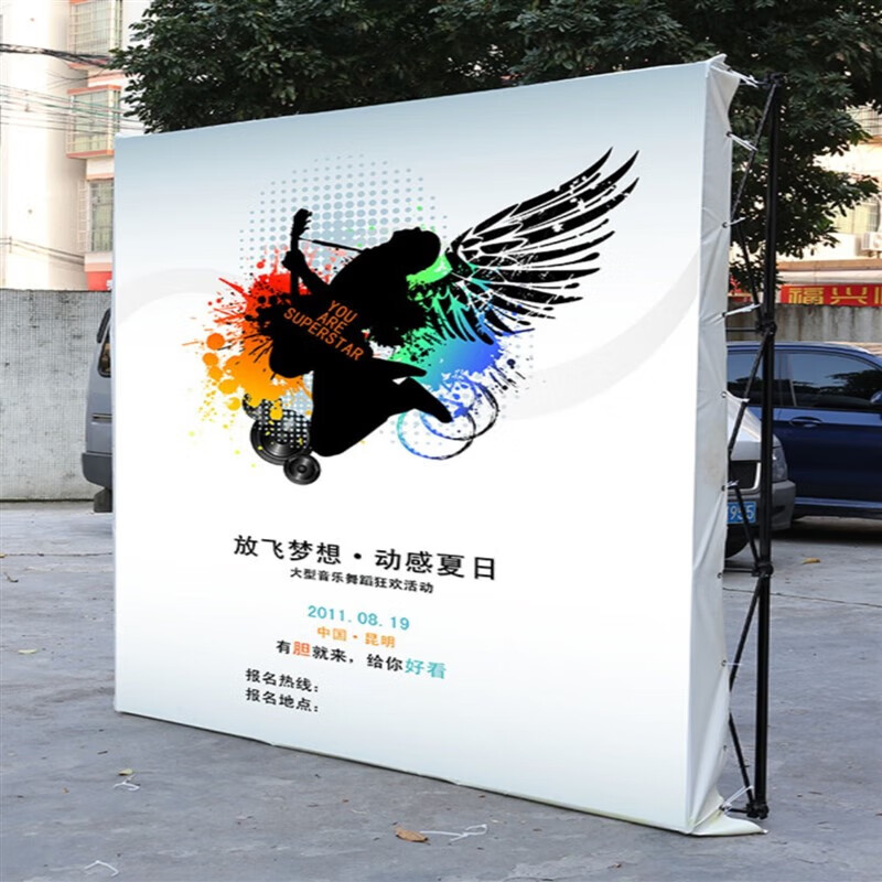 萌依儿拉网展架便携式拉网展架广告架车展架签到板签名墙喷绘布幕墙
