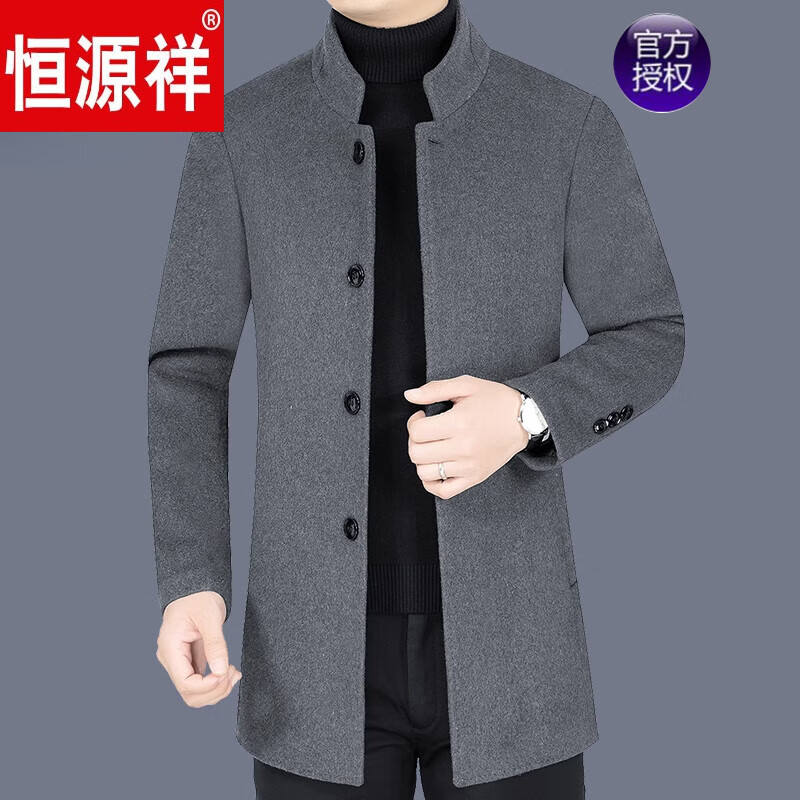 恒源祥品牌中长款羊毛呢子大衣男外套秋冬加厚休闲立领中青年爸爸风衣 灰色 4XL 195(适合体重180-200斤)