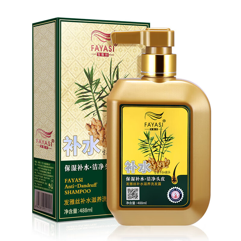 发雅丝姜医生洗发补水保湿洗发露柔顺改善毛躁修护干枯生姜洗发膏488