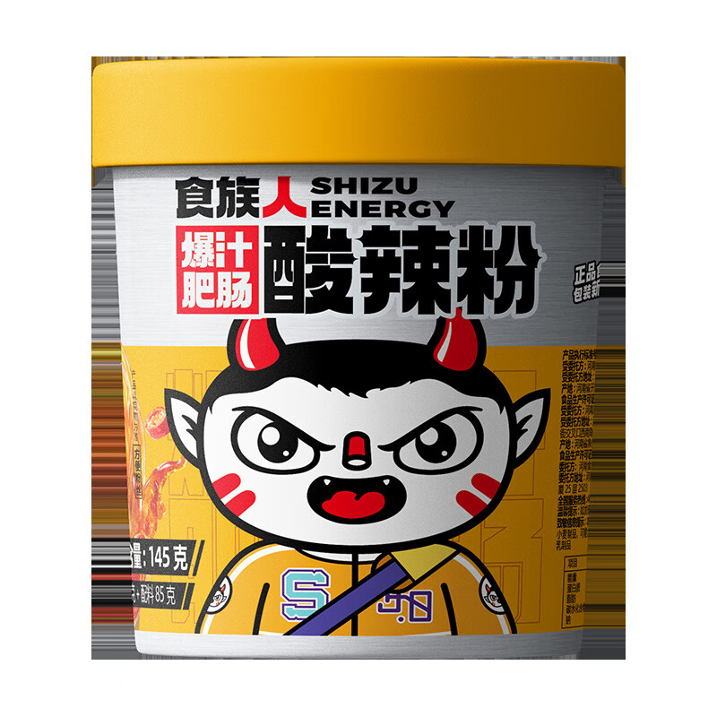 食族人【整箱食族人酸辣肥肠粉125g*6桶装网红懒人速食冲泡即食粉