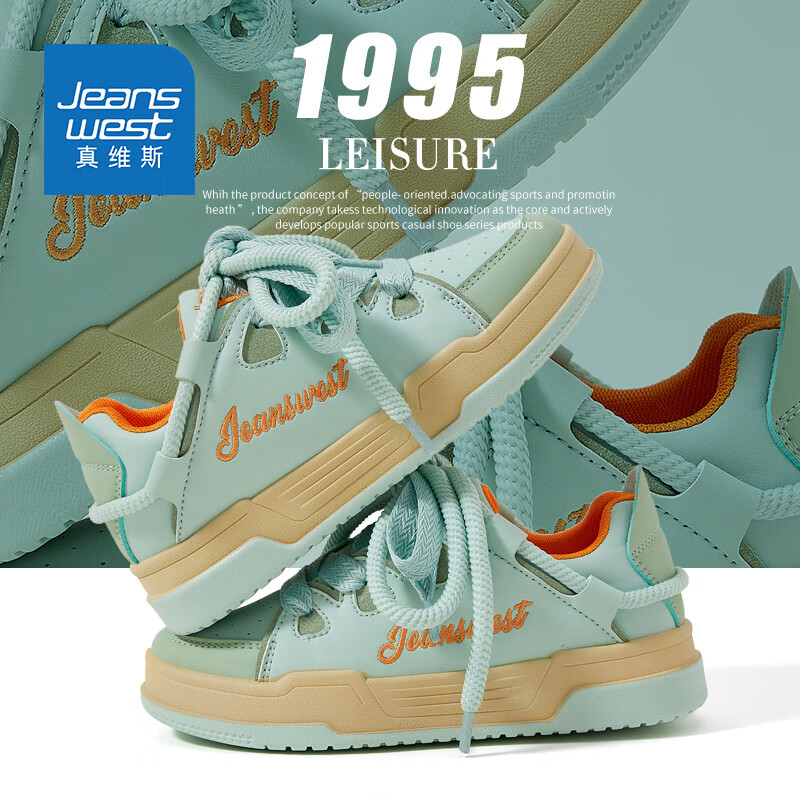 PLUS��Ա�����ڲ�������ά˹��Jeanswest��ŮЬʱ��2024�ļ�����Ь��Ů��׸��Ű�ЬŮʿ���˶�Ь ��ɫ 37