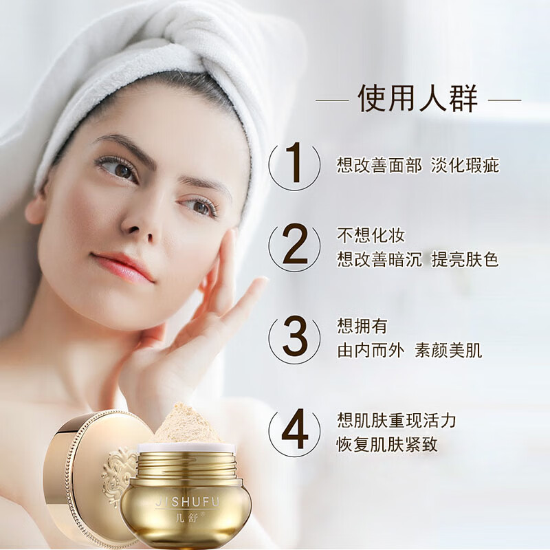 几舒贵妇膏抗皱淡化细纹紧致提亮肤色保湿30-40-50岁女人护肤品送妈妈 玻色因奢养贵妇膏母亲节礼物实用