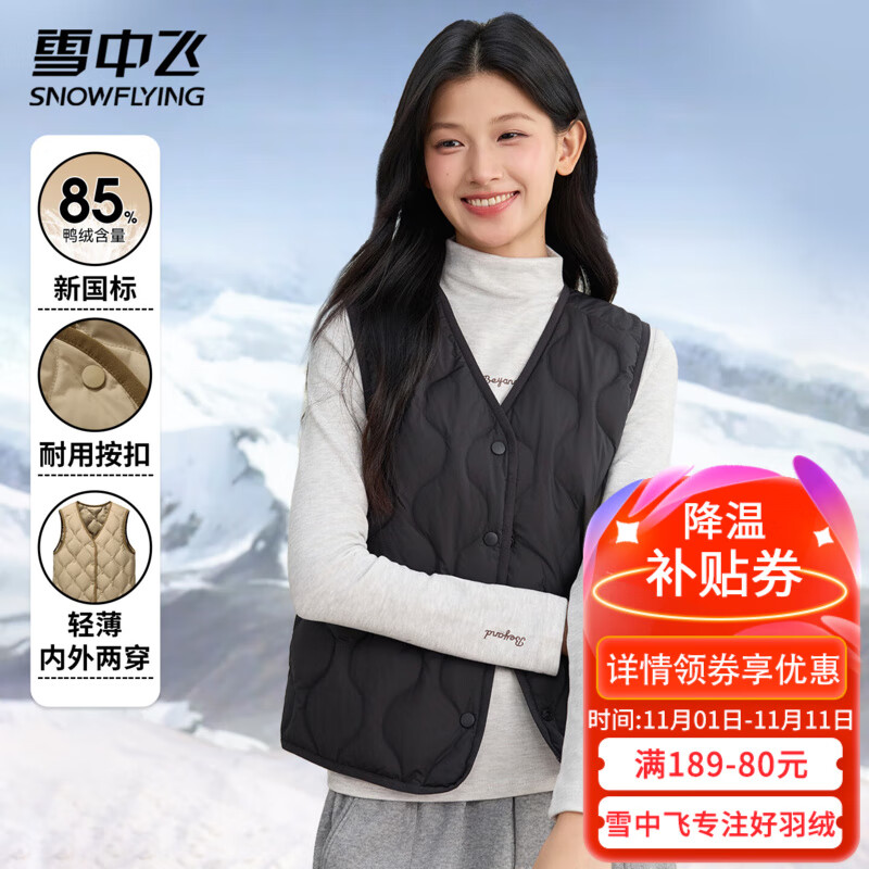 雪中飞女士羽绒马甲秋冬时尚高级设计款小格充绒隐藏式拉链保暖羽绒背心 黑色 M (160)