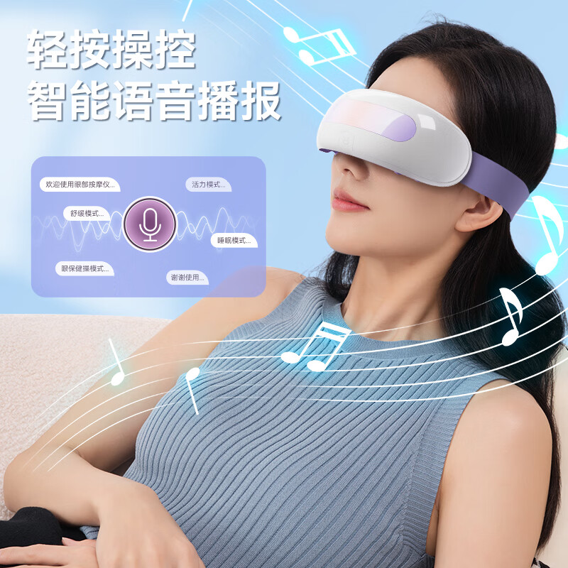 眼部按摩仪哪个牌子好？测评这9款热敷护眼缓解疲劳神器-图片8