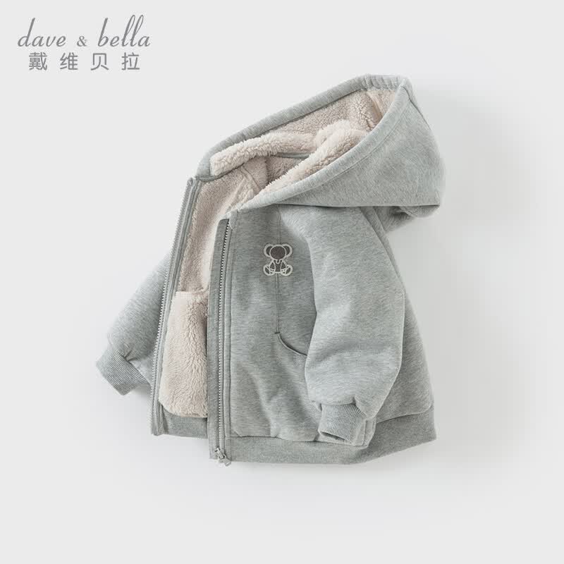 戴维贝拉（DAVE＆BELLA）女宝宝加绒开衫男童连帽外套冬装新款儿童衣服小童长袖外衣童装 灰色【DB4243073】 110 cm（建议身高100-110cm）