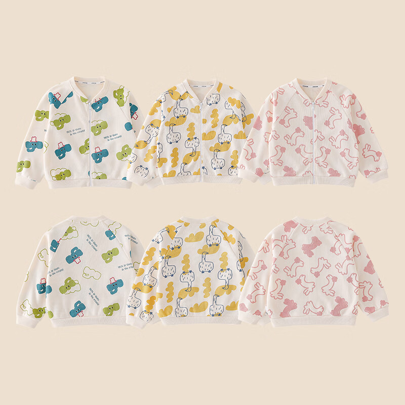 棉花堂宝宝外套秋装新款儿童外套棒球服外套春秋款男童外套潮 绿色小象 130/64