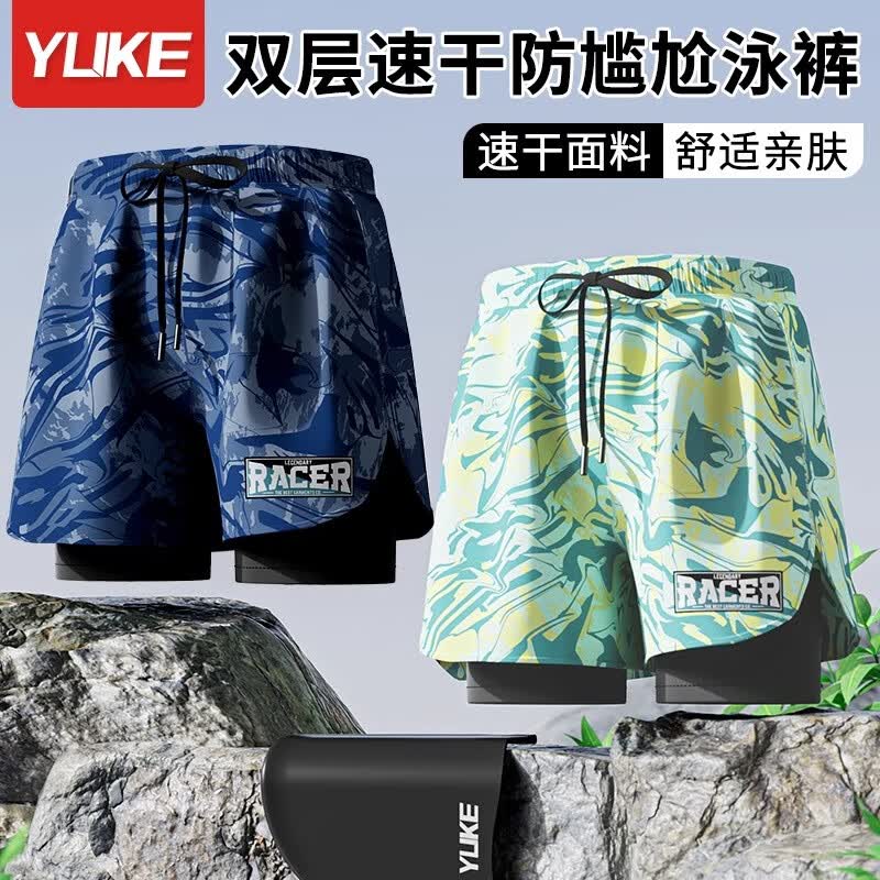 羽克泳裤男士防尴尬2024新款温泉大码泳衣男款专业速干游泳装备男全套 青绿色 XL 码【建议体重105-125斤】 京东折扣/优惠券