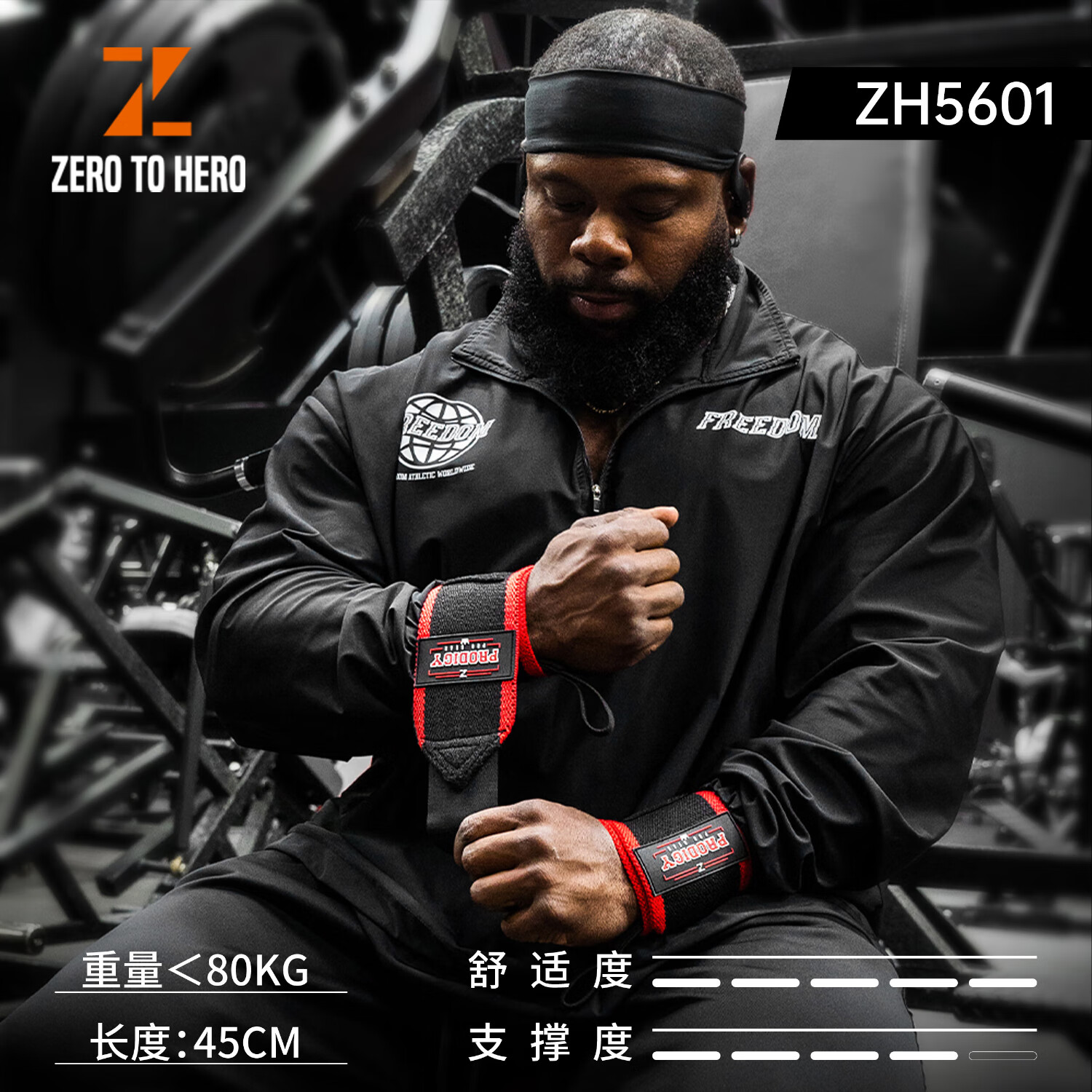ZERO TO HERO健身护腕专业弹力缠绕绷带力量举大力士训练护具卧推助力带5506 神童红【柔软舒适健美选手偏爱】