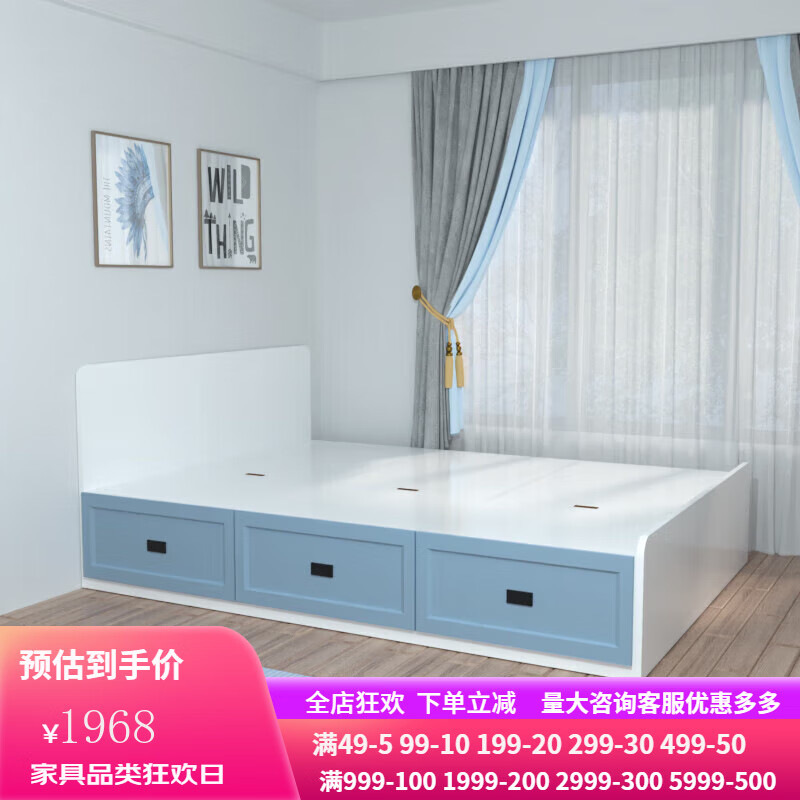 2m高箱储物床现代简约榻榻米床定制多功能收纳抽屉 榻榻米床(硬靠床头