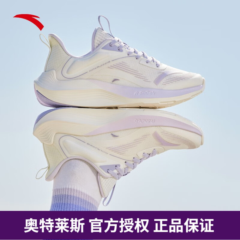 安踏夏季毒刺 跑鞋女a-shock科技轻便减震透气跑步运动官网 -2象牙白