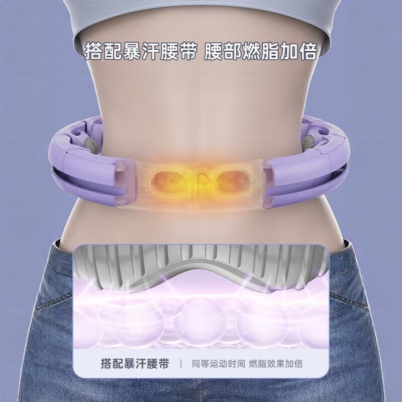 煦凛德国呼啦圈减肥神器智能款瘦肚子软圈成人女男士10斤专用懒人暴汗 绛紫色【体重140斤内】蜂窝弹簧