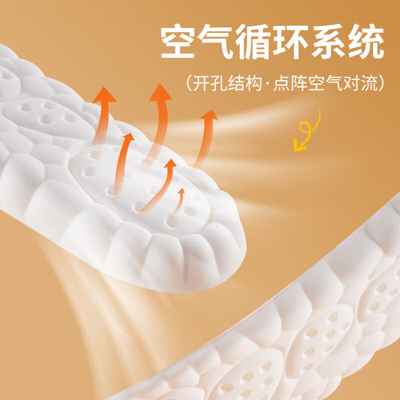 足印部落加厚保暖鞋垫男款运动减震加绒冬季防寒雪地靴棉鞋垫女软弹踩屎感 3双装-米色】加厚法兰绒保暖款 3536码