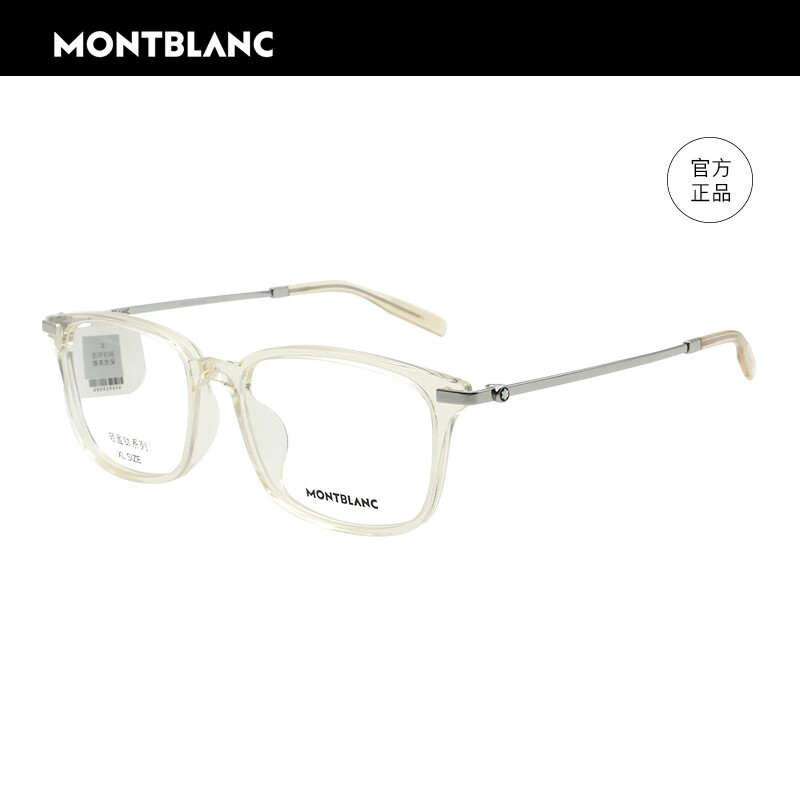 万宝龙眼镜框男女全框板材+钛近视眼镜架MB0315OA 007+配镜法国1.60镜片