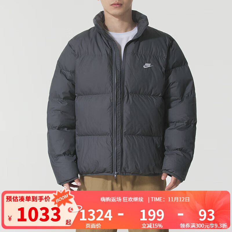 耐克（NIKE）羽绒服男 2025冬季新款面包服时尚保暖复古宽松夹克棉羽外套 IB2976-068 L