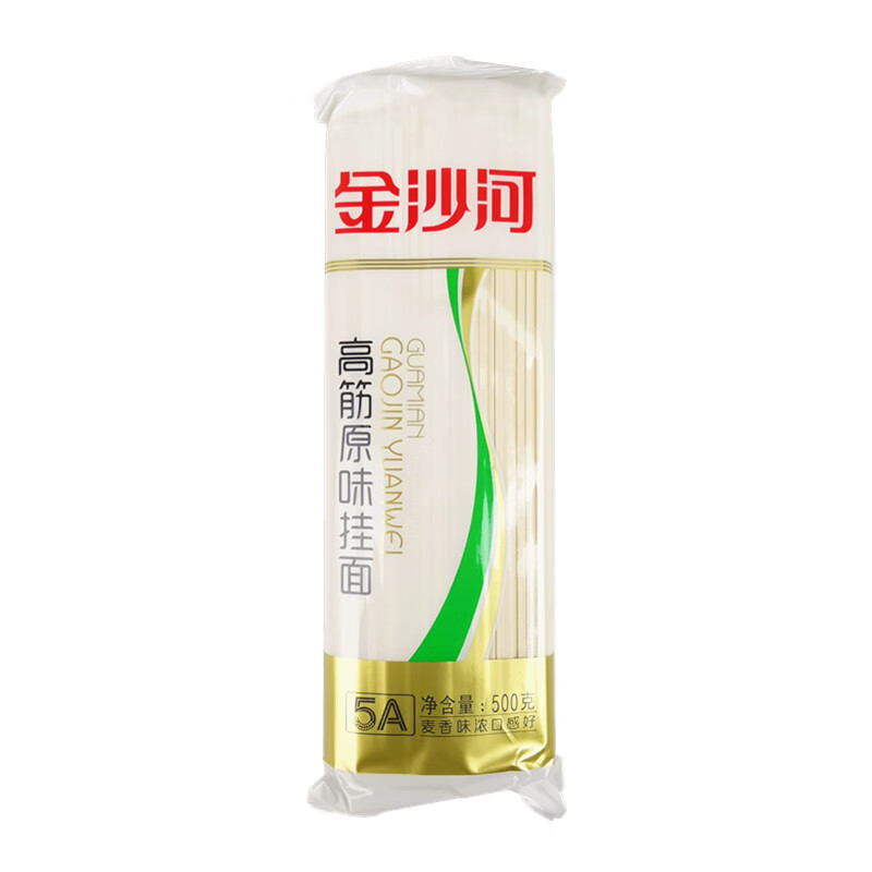 金沙河高筋原味挂面500gx5袋 小麦面粉待煮干面条面食5斤 3mm扁宽原味