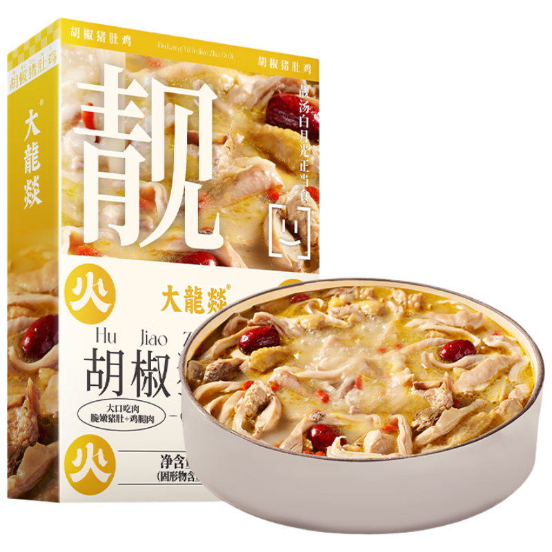 大龙燚胡椒猪肚鸡600g火锅套餐预制半成品方便菜煲汤食材快手菜加热即食