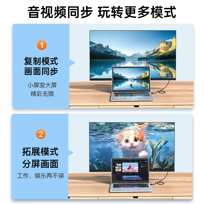 秋叶原（CHOSEAL） HDMI 高清线 4K画质笔记本电脑电视机顶盒投影仪影音视频同步高清连接线 4K款 黑色QS8118S 8米