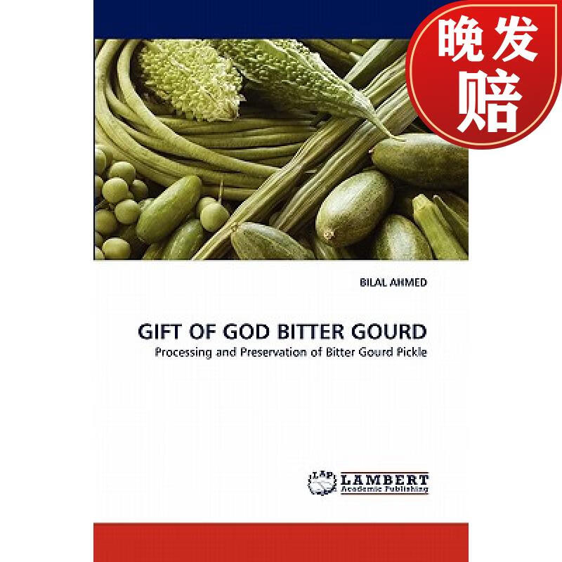 【4周达】gift of god bitter gourd