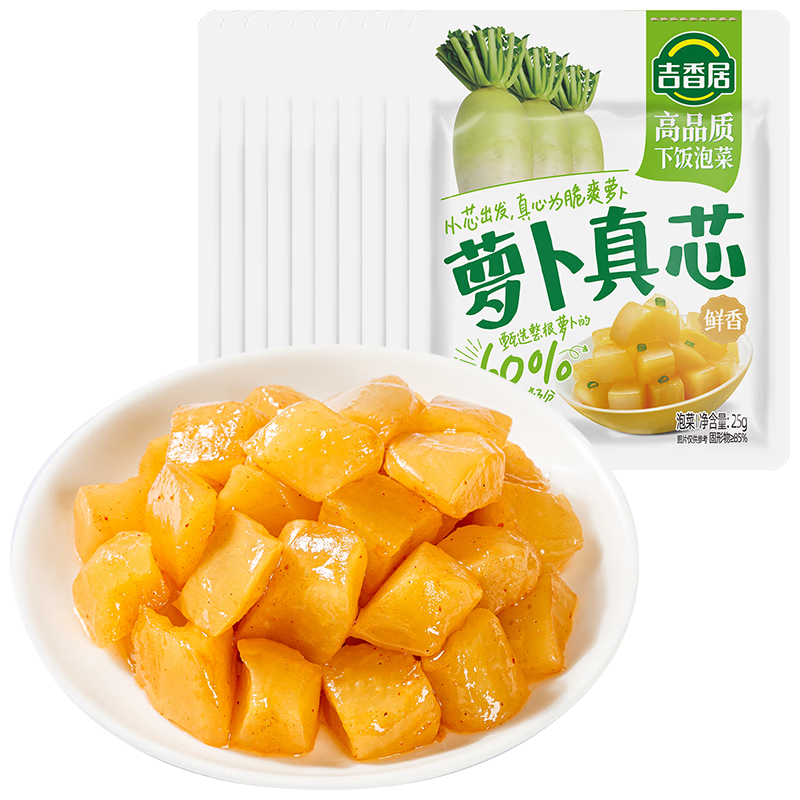 ����� ���˫�� ����ե�� ��о�ܲ��� 25g*10�� 6.45Ԫ/������12.9Ԫ��