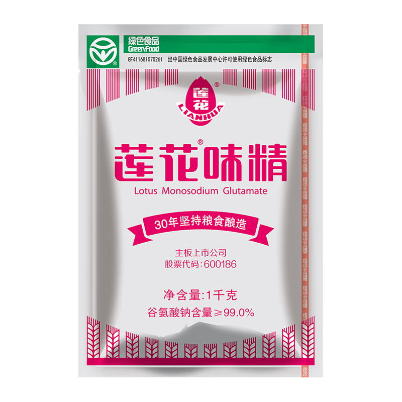 莲花味精 家用大袋商用 味精1kg(老包装)
