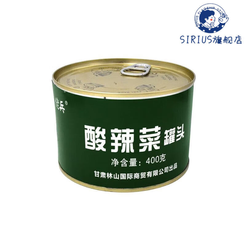 玉膳房 佬兵酸辣菜罐头400g/瓶下饭菜储备应急铁皮罐长保质期素菜 1罐