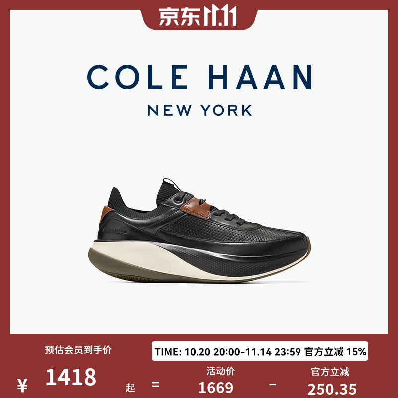 Cole Haan25�¿�����Ь��Ь ��ӯ͸���˶��ܲ�Ь C42331 ��ɫC42331 41.51398.65Ԫ