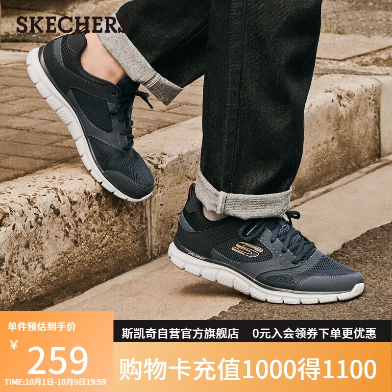 斯凯奇（Skechers）男鞋秋季软底软底运动鞋休闲鞋跑步鞋健步鞋232398