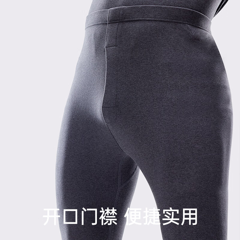 健将保暖内衣男式打底秋衣秋裤圆领套装防寒秋冬季男打底内衣 黑色【高弹修身】 3XL (推荐160-180斤)