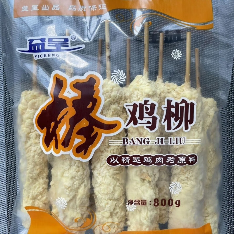 益呈棒鸡柳炸棒鸡柳800克10根装油炸小吃1袋两个牌子随机发 1600g 2包