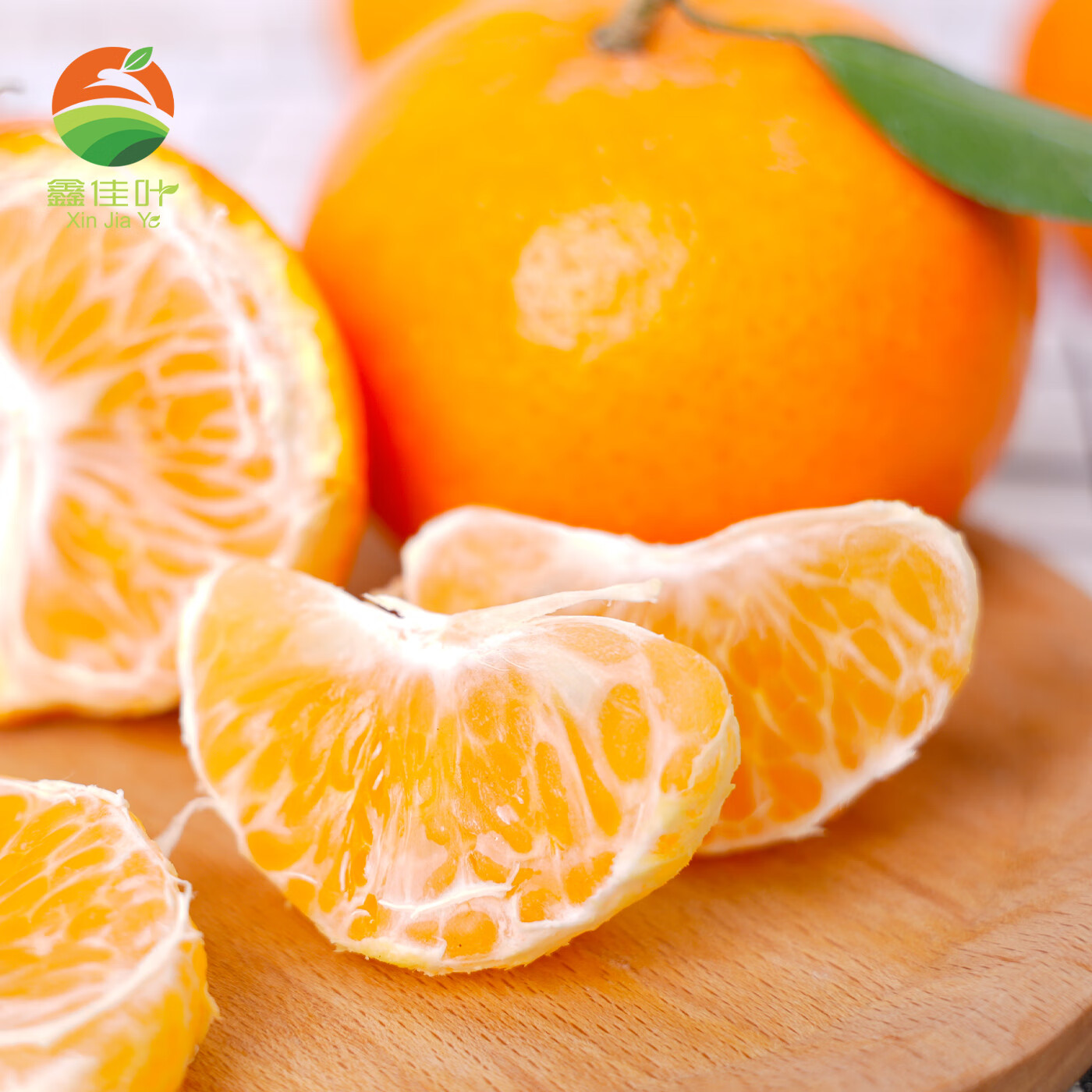 鑫佳叶正宗广西武鸣花皮沃柑新鲜现采柑橘水果 净重4.5斤装 单果55MM+