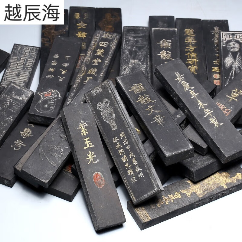 文房四宝墨条 10个装徽墨油烟墨20-30年老胡开文厂收藏老墨陈墨