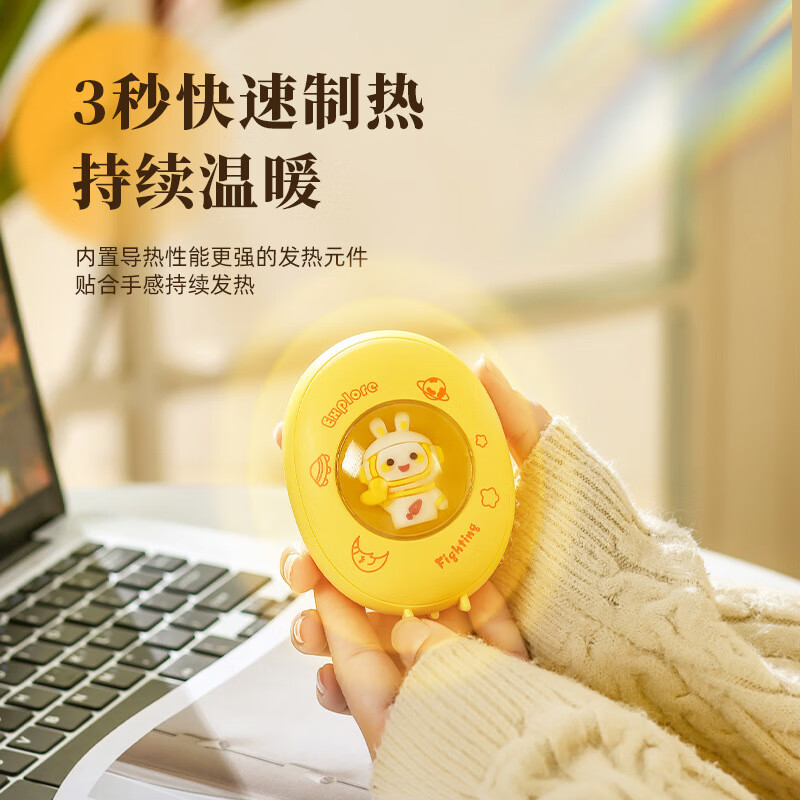【精选】暖手宝网红冬季可爱小巧卡通太空人七彩迷你暖手寶充电款 太空人【多档调温+氛围灯】【紫色】 （1个装） 电池容量【1200MAH】