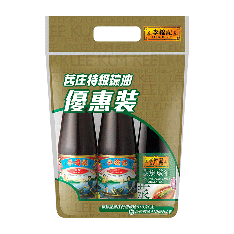 李锦记（LEE KUM KEE） 旧庄特级蚝油 510G*2+蒸鱼豉油 410ML 港版礼袋调味品