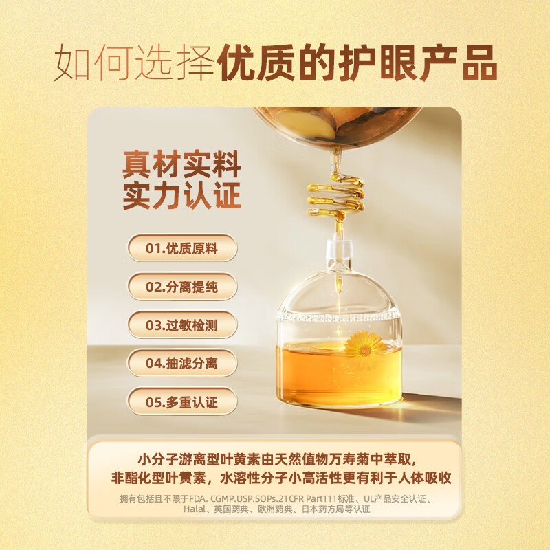 LINDBERG 护眼叶黄素软胶囊护眼片 高含量缓解视疲劳保护眼睛美国原装进口 2瓶装【呵护视力】20mg* 90粒*2瓶