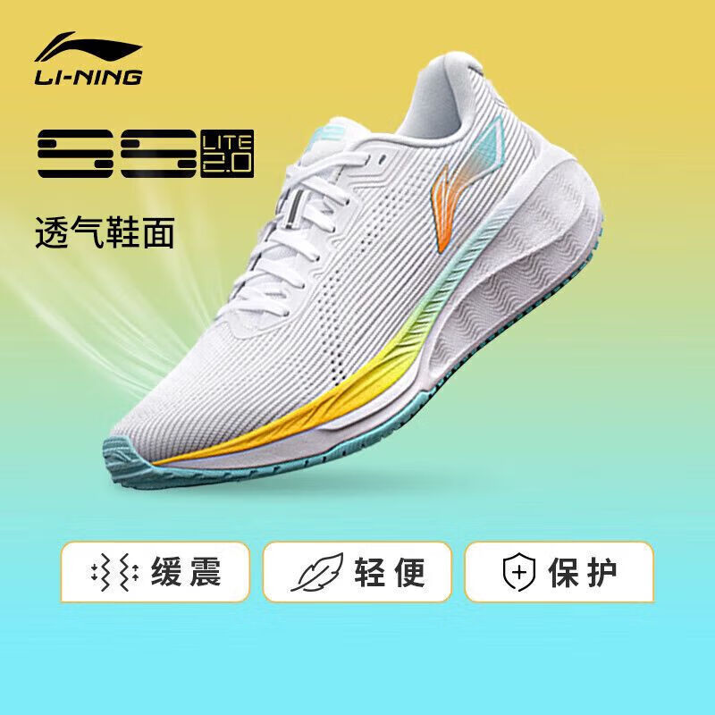 李宁吾跃2.0丨跑步鞋网面透气舒适男鞋中考体测跳绳运动鞋ARSU009