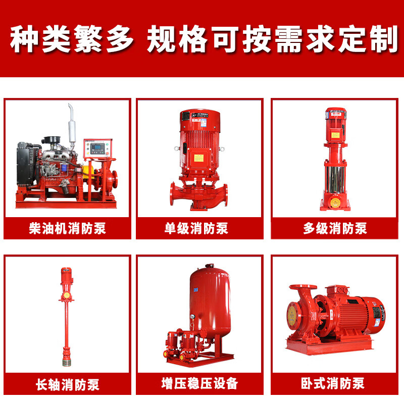 智宙xbc柴油机消防泵卧式断电应急消火栓泵3cf卧室柴油机消防泵组 xbc