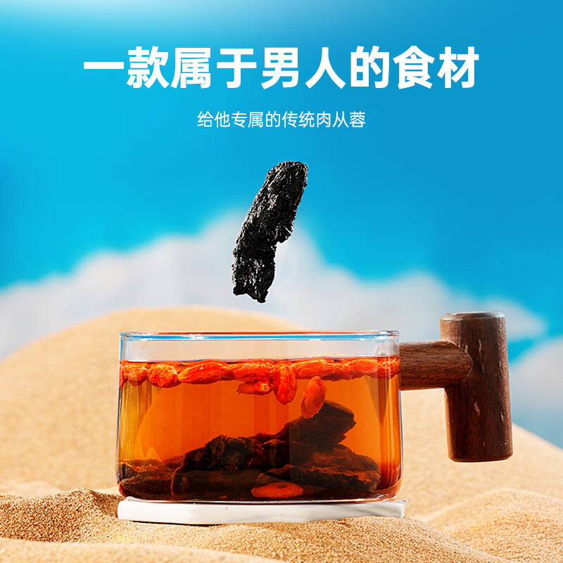 宁安堡肉苁蓉沙苑子菟丝子枸杞锁阳整根切片金淫羊藿泡酒料男性 肉苁蓉 100g*1罐