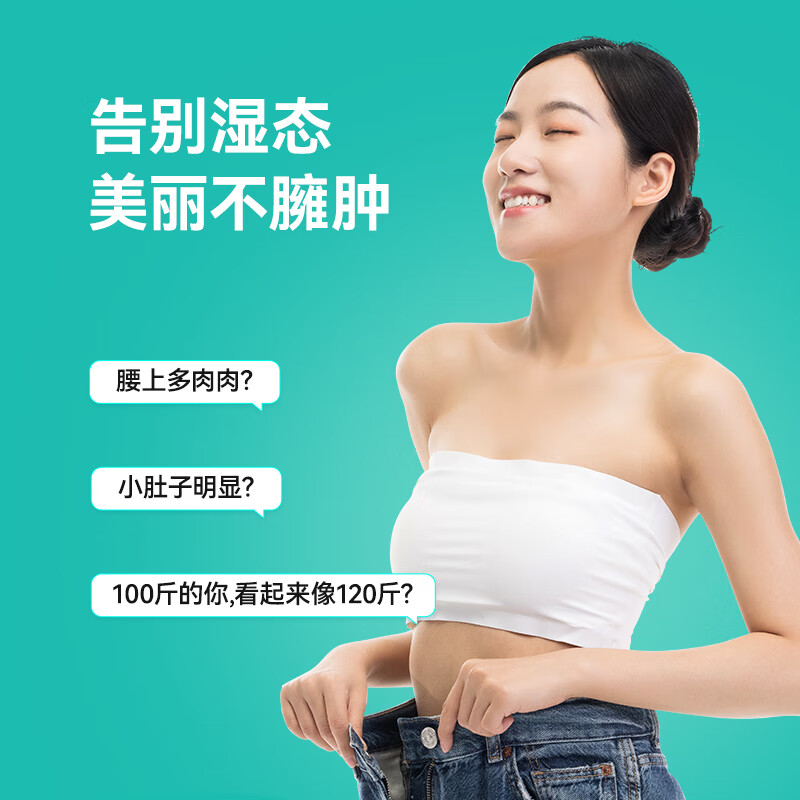 萊特維健御湿轻三伏天祛湿调理水肿茯苓薏苡仁绿咖啡健脾祛无湿胶囊60粒 御湿轻60粒/盒