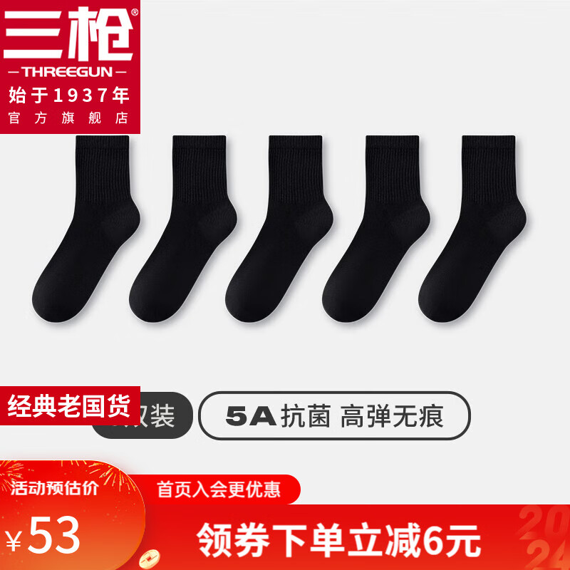 京东美妆穿搭 2024-01-22 - 第16张  | 最新购物优惠券