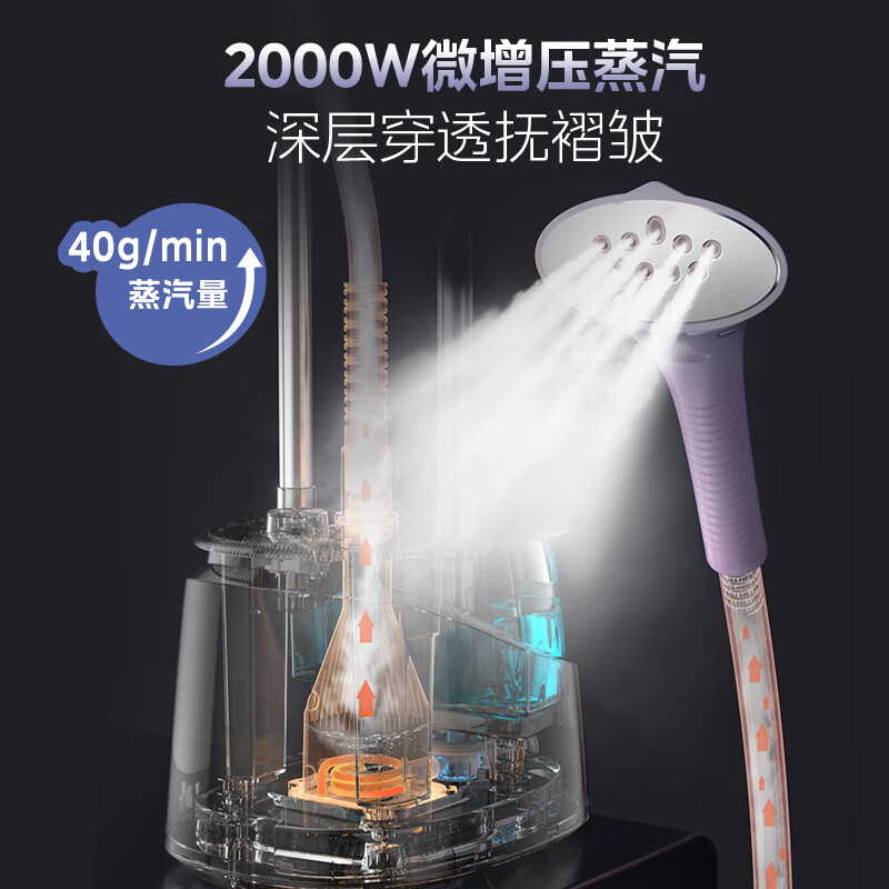 美的（Midea）银离子除菌除皱熨衣板
