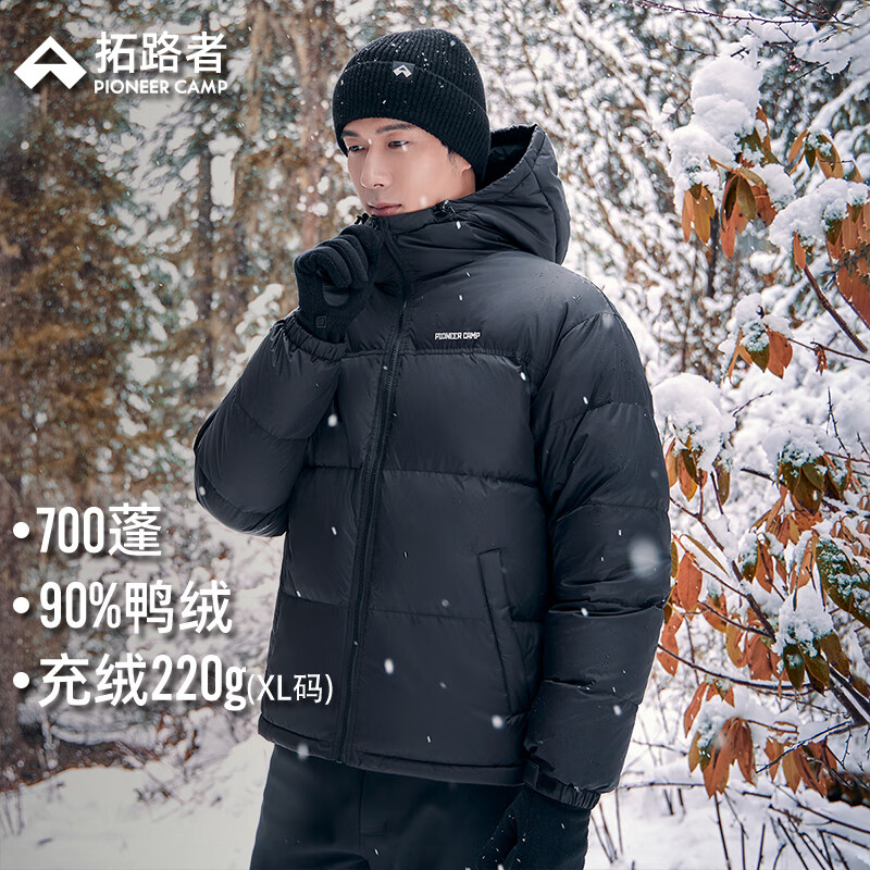 拓路者700蓬羽绒服男女情侣款冬厚款保暖户外羽绒衣团购连帽休闲宽松外 黑色 M