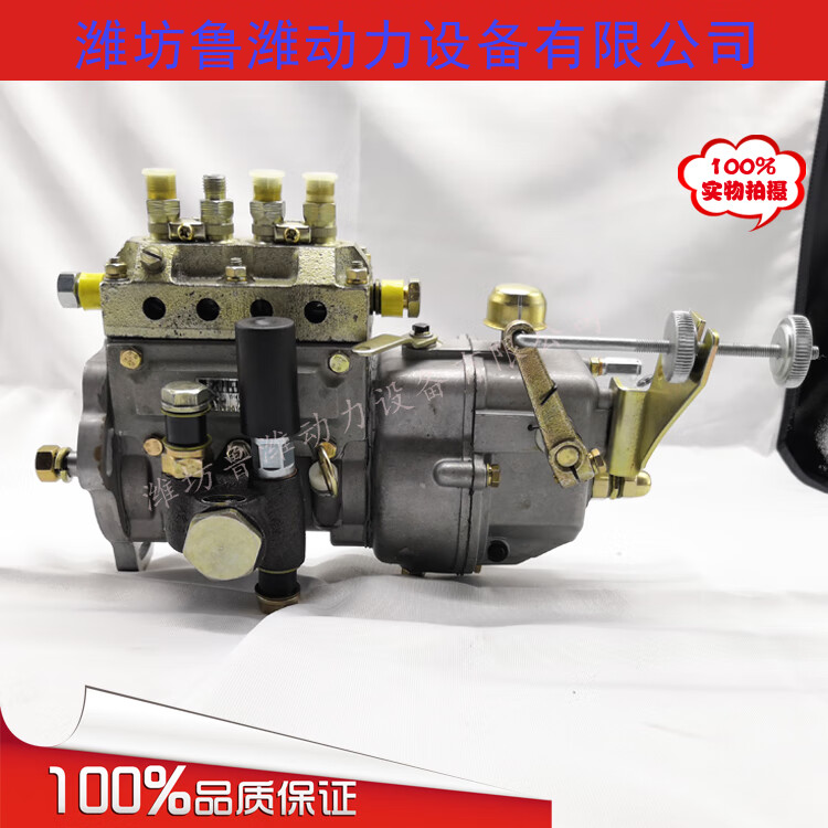 濰柴重機K4100D高壓油泵總成30/40/50KW發(fā)電機組柴油泵ZH4105噴油泵1800轉 4100/1500轉