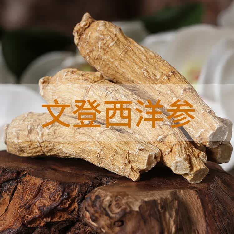 正宗山东文登西洋参浓缩液无蔗糖原浆口服液精华饮杨静静礼盒装 【500ml/盒】1盒西洋参浓缩液