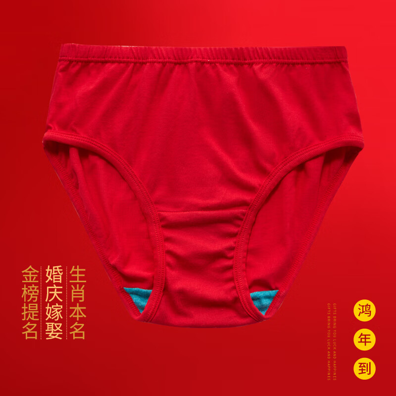 AB新年礼物秋冬情侣保暖秋衣秋裤女士男士本命年大红纯棉内衣礼盒款 大红（男款） 2XL