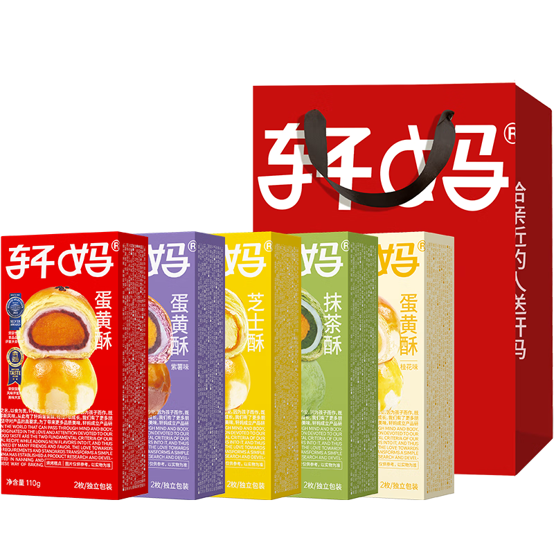 ڲζ̱55g*10öװϸаԴͷֱ109.8Ԫ2(54.9Ԫ/)